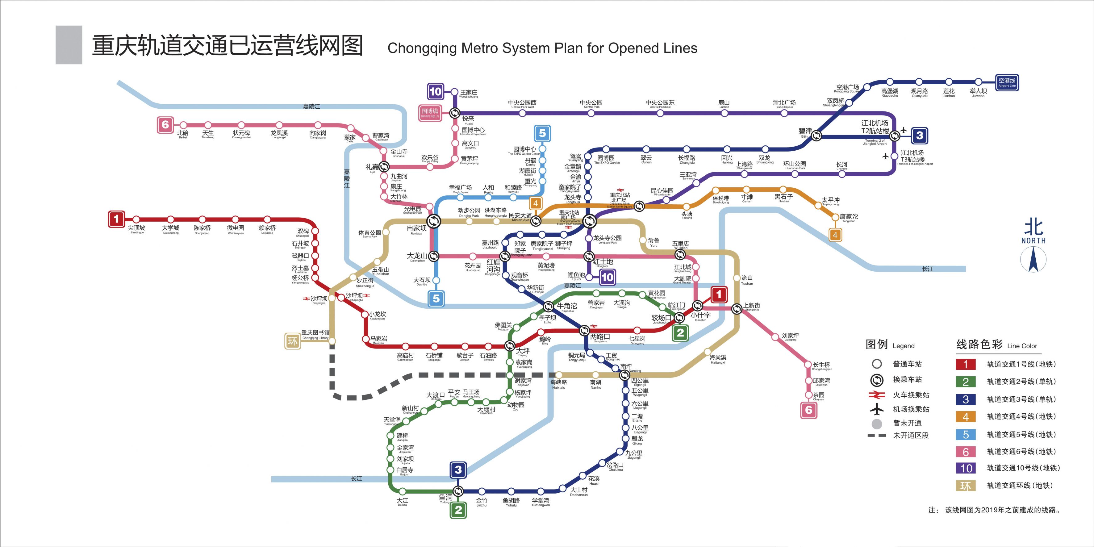 重庆地铁线路图2022图片