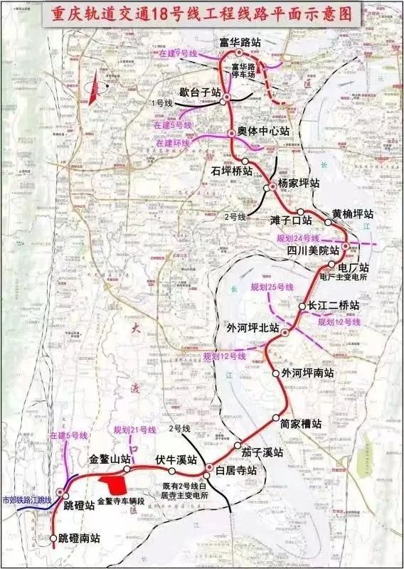 重庆18号线地铁线路图 重庆18号线地铁线路图 