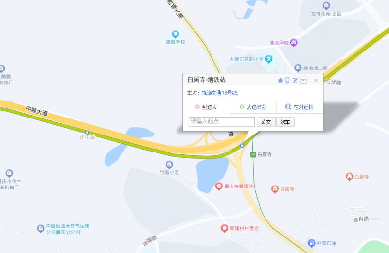 重庆18号线白居寺站具体位置