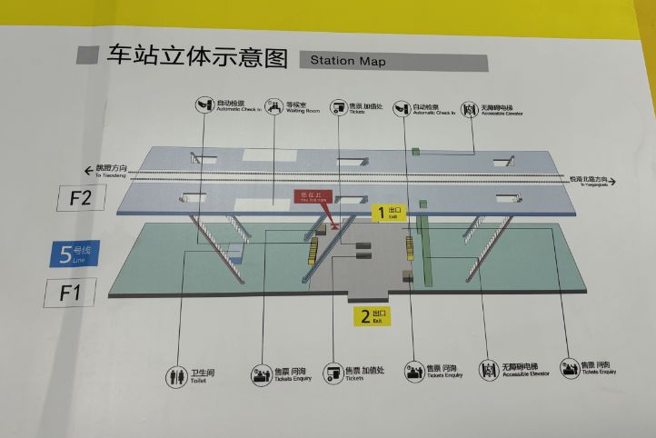 使5號線成為重慶主城南北向的骨幹軌道交通線路,屆時,將有效緩解渝北