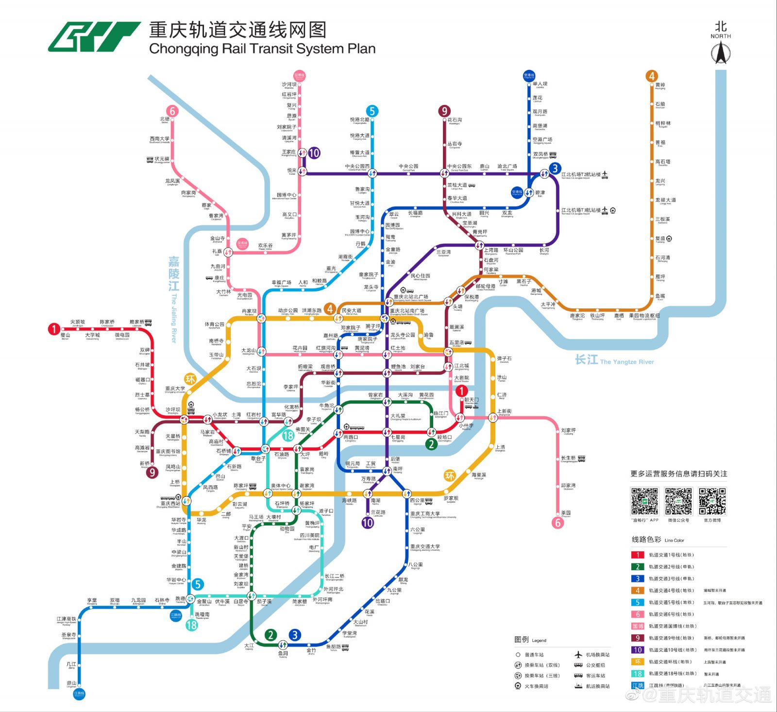 重庆轨道交通18号线图片