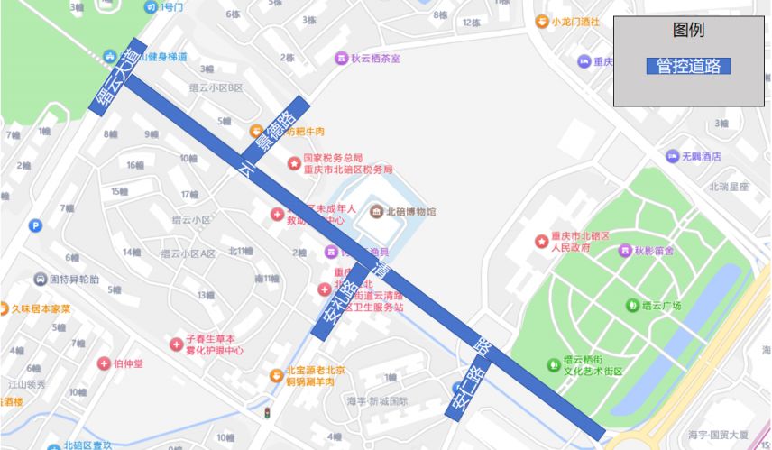 2026重庆北碚新年登高活动交通管制通告