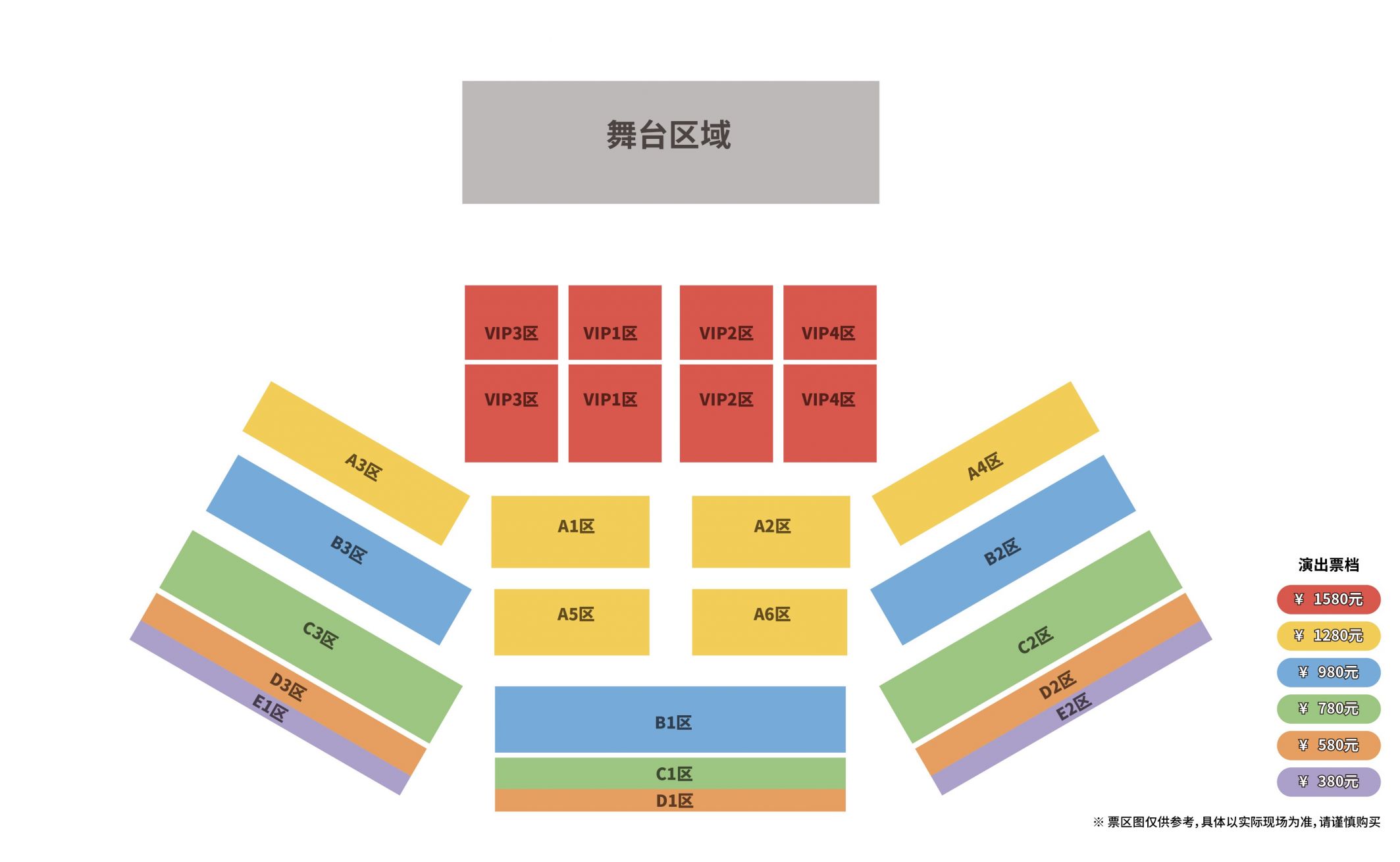2023林宥嘉重庆演唱会座位图公布