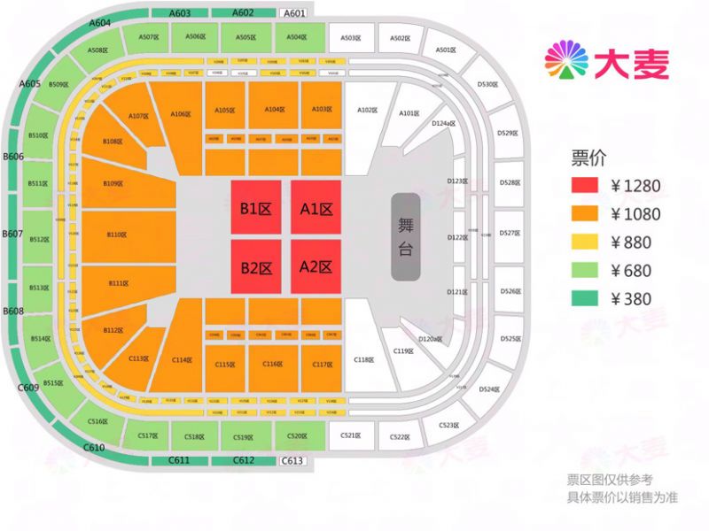 2023伍佰重庆演唱会座位图(图1)