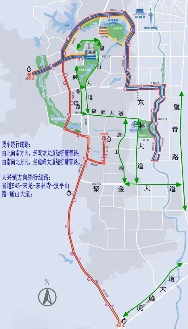 2024年12月15日璧山马拉松交通管制通告