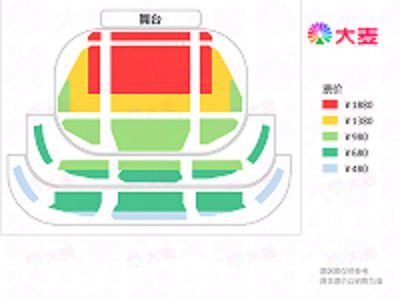 2024罗大佑重庆演唱会门票价格及座位图