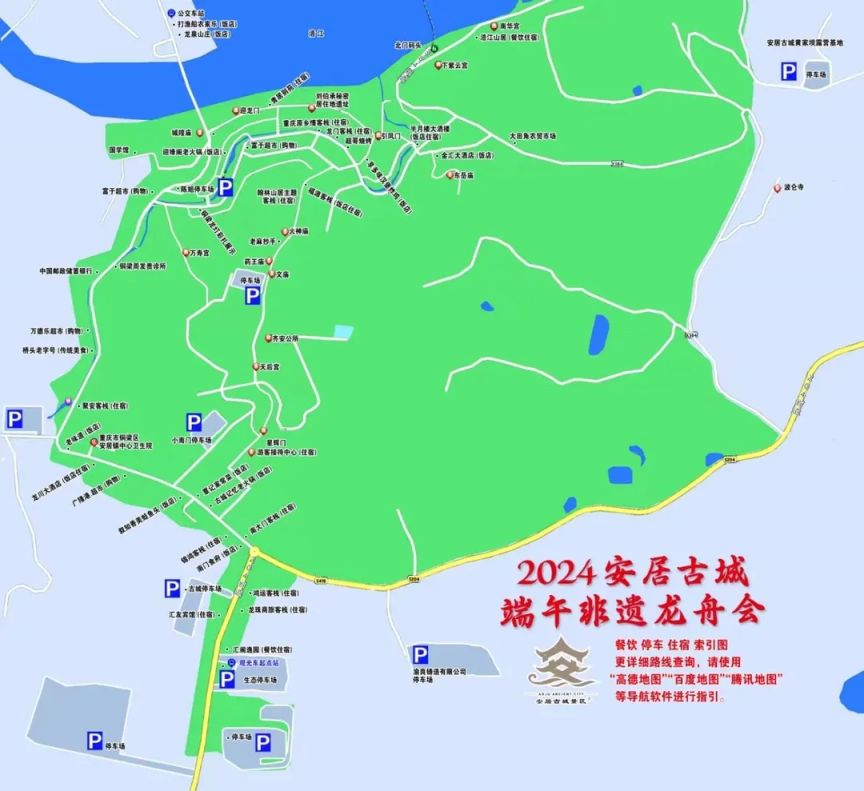 2024铜梁安居古城端午龙舟会时间、看点、门票