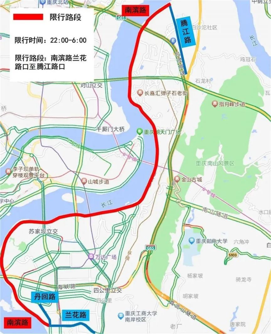 重庆南岸区摩托车限行规定(限行时间 范围) 重庆南岸区摩托车限行规定