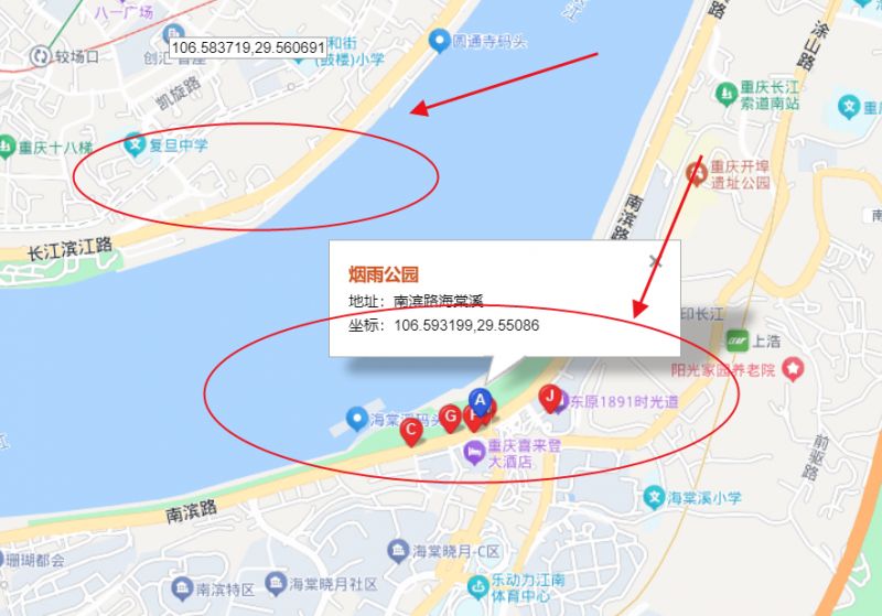 重庆南滨路无人机光影秀表演观看攻略（时间 位置 直播）