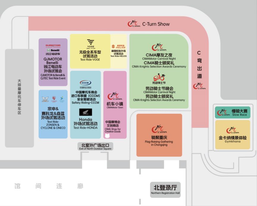 2024重庆中国摩博会品牌试驾时间 地点 品牌