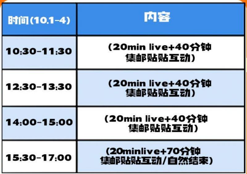 2024重庆西部数字互动娱乐展会时间安排