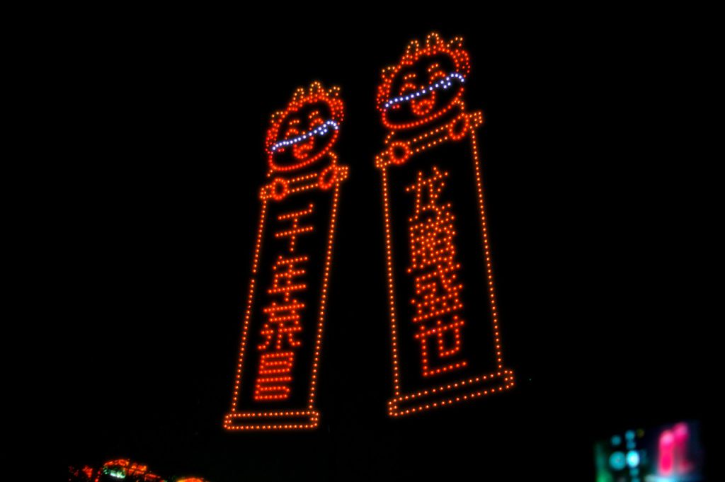 202乐鱼体育-LEYU乐鱼体育官方网站-LEYU SPORTS5重庆春节灯光秀时间表（持续更新）