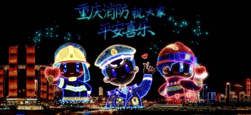 2026年1月1日重庆无人机表演时间+地点+图案预告
