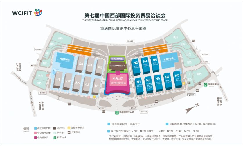 2025重庆西洽会观展时间+预约入口+展区分布+现场活动(图1)
