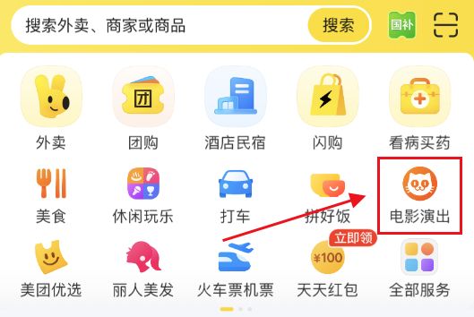 2025王源重庆演唱会抢票入口（官方平台）