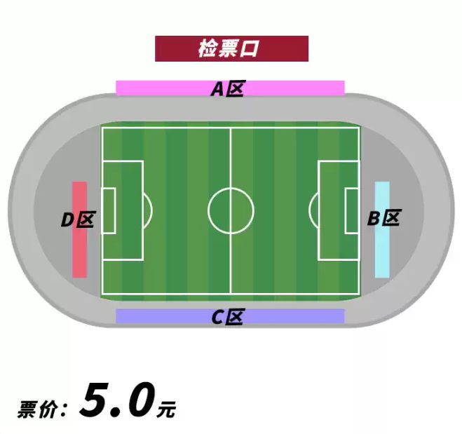 1月11日渝超南岸主场VS沙坪坝比赛时间+地点+购票入口