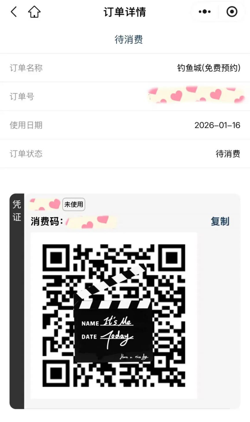 2026合川钓鱼城免费门票怎么预约？