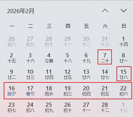 2026重庆无人机2月展演时间安排