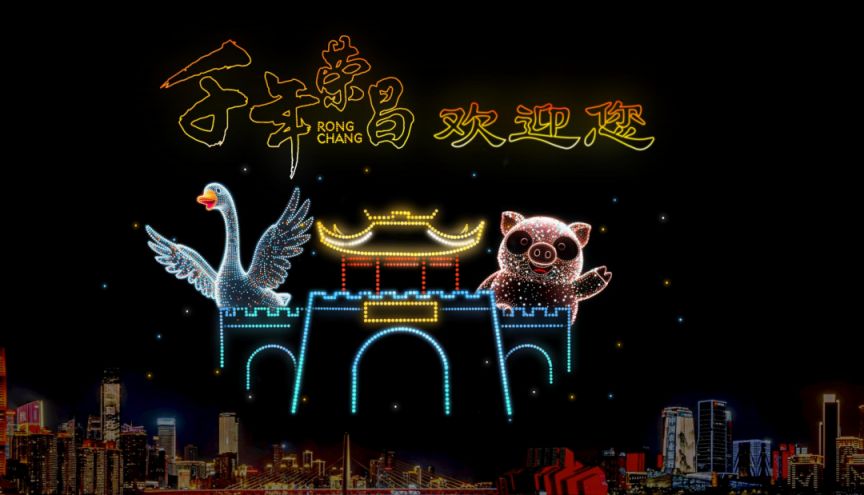 1月30日重庆无人机表演时间+图案预告