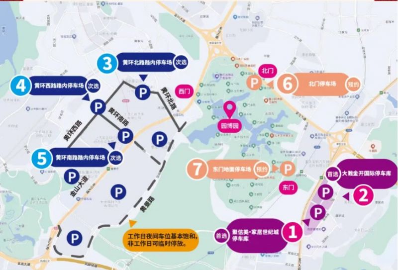2026重庆园博园灯会游园交通指南（公共交通+接驳车）