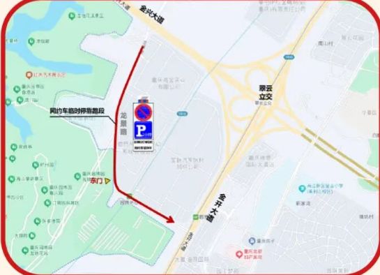 2026重庆园博园灯会游园交通指南（公共交通+接驳车）