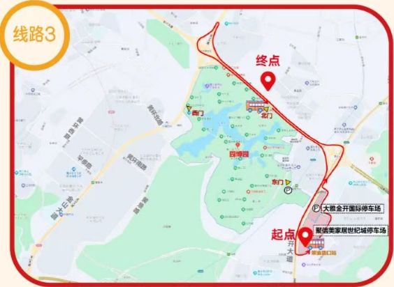 2026重庆园博园灯会游园交通指南（公共交通+接驳车）