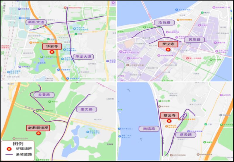 2026重庆春节避堵指南（高峰时段+高峰路段）
