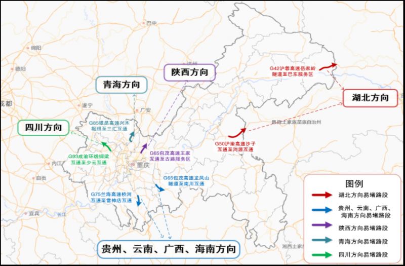 2026重庆春节避堵指南（高峰时段+高峰路段）