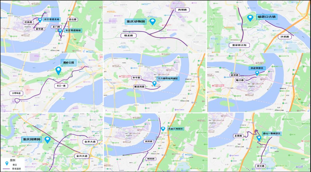 2026重庆春节避堵指南（高峰时段+高峰路段）