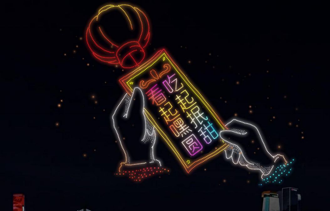 3月3日元宵节重庆无人机表演时间+图案预告