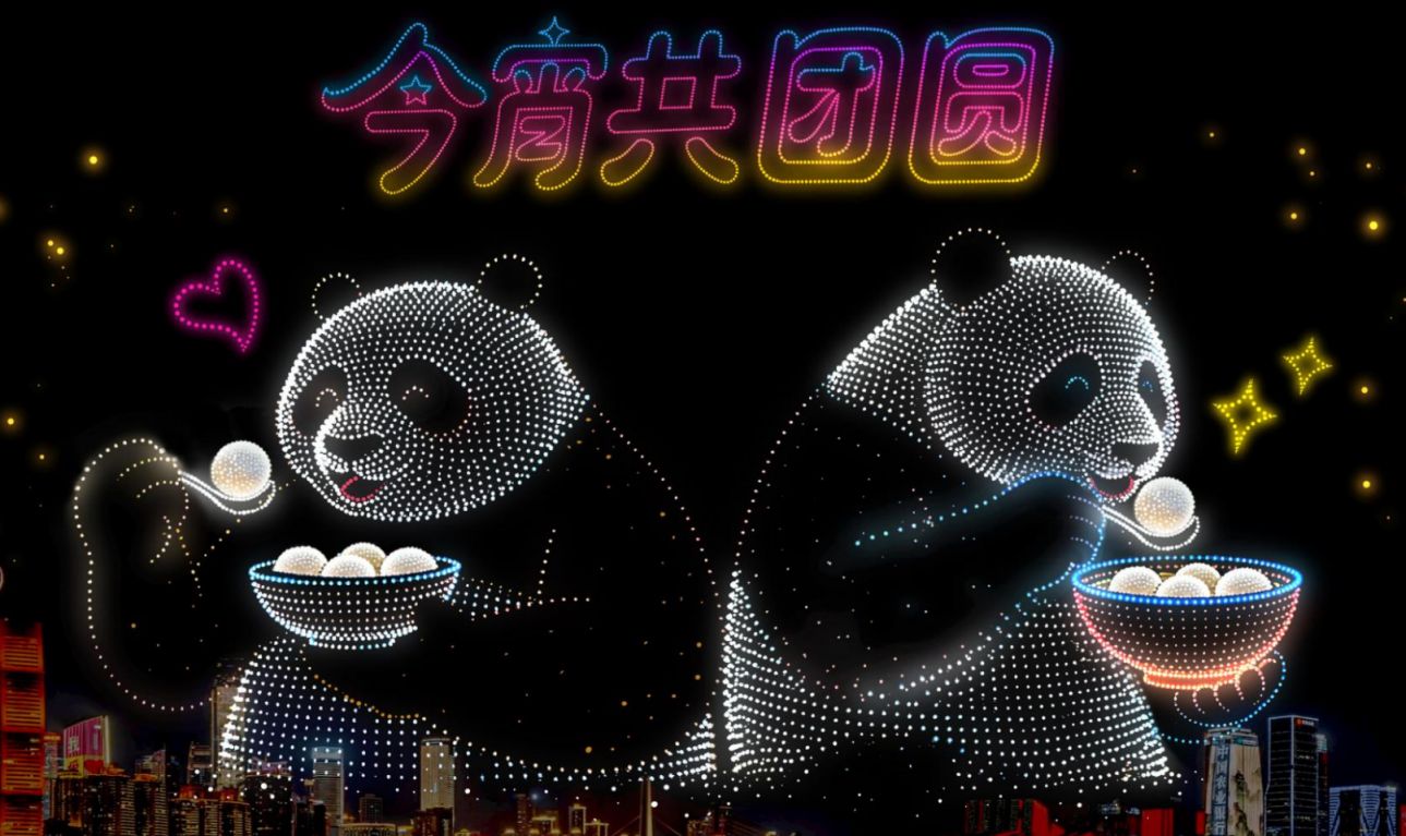 3月3日元宵节重庆无人机表演时间+图案预告