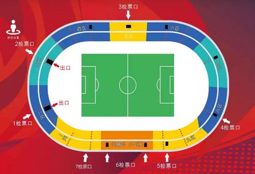 3月28日渝超丰都VS两江比赛时间+地点+门票