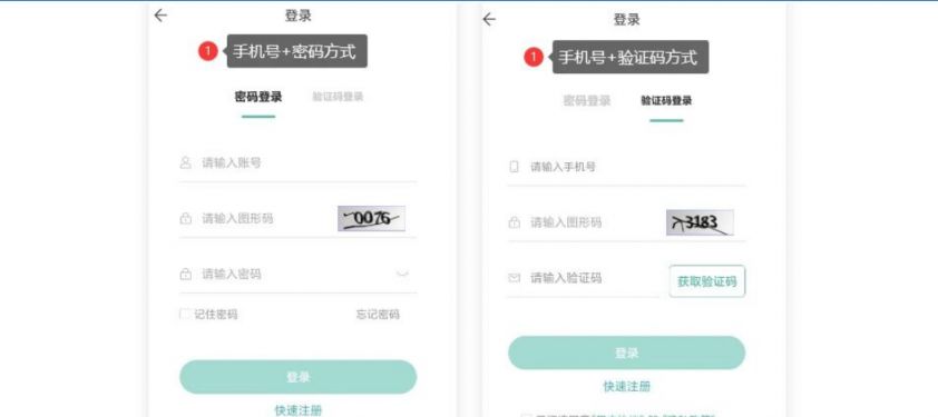 2026年湖南省普通高等学校专升本信息管理平台系统操作指南（考生版APP端）报考流程+操作演示+问题咨询