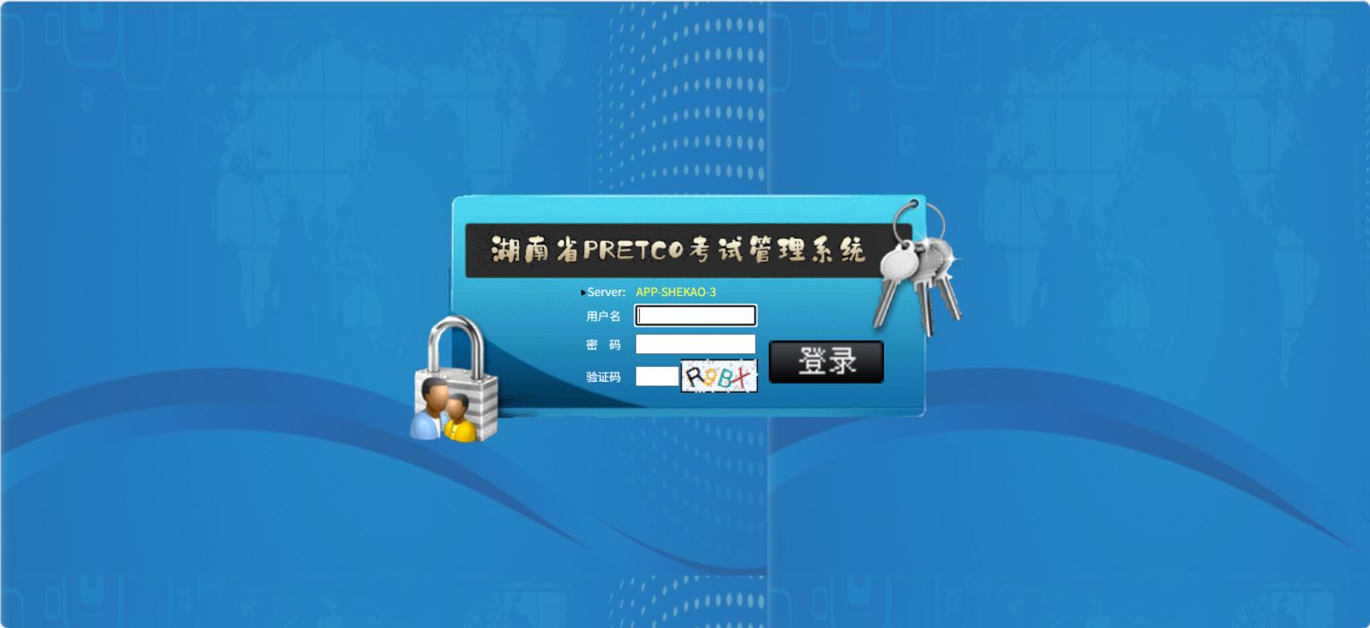 2026上半年湖南高等学校英语应用能力考试A 级考试报名时间+入口+费用一览