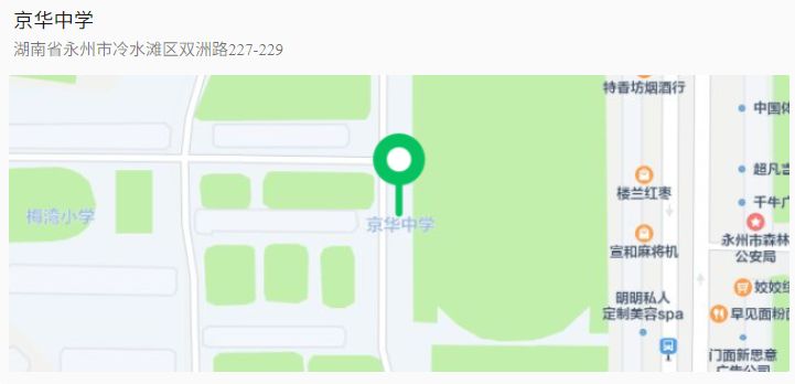 永州2026湖南省考考点详细地址