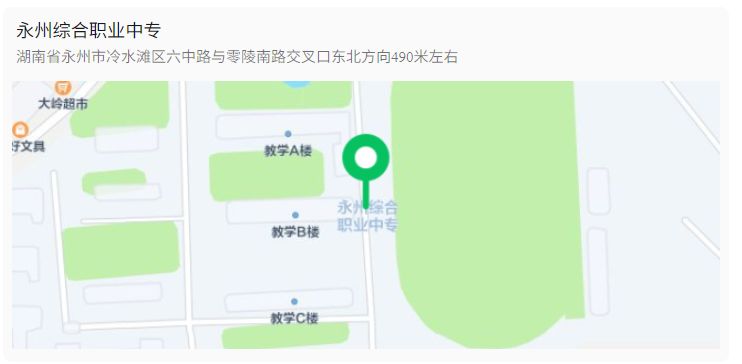 永州2026湖南省考考点详细地址