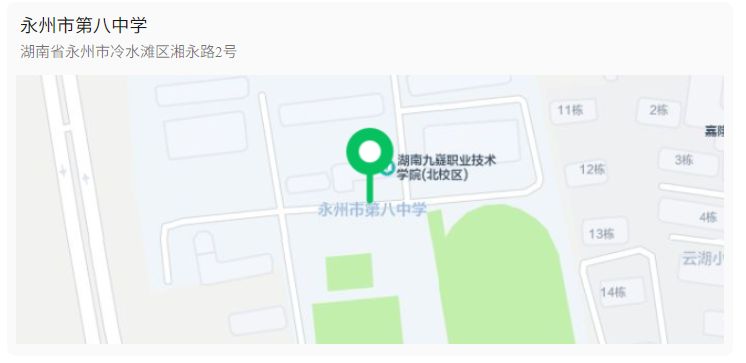 永州2026湖南省考考点详细地址
