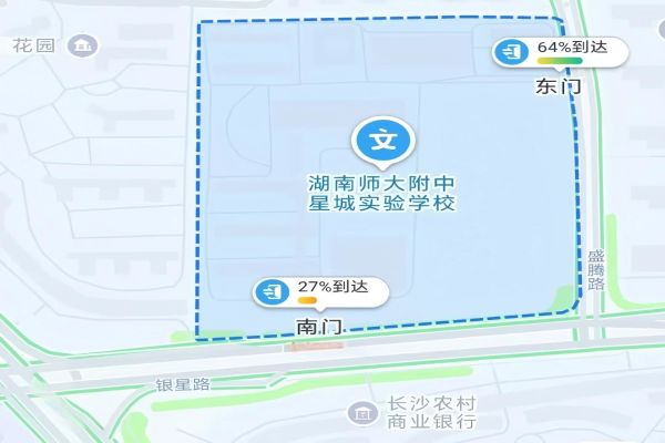 湖南省2026年考试录用公务员笔试（长沙考区）温馨提醒