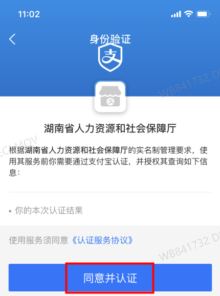 长沙社保卡在支付宝上怎么申领（附入口+流程）