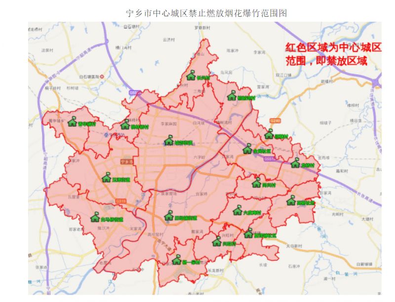宁乡市中心城区、乡镇集镇禁止和限制 燃放烟花爆竹