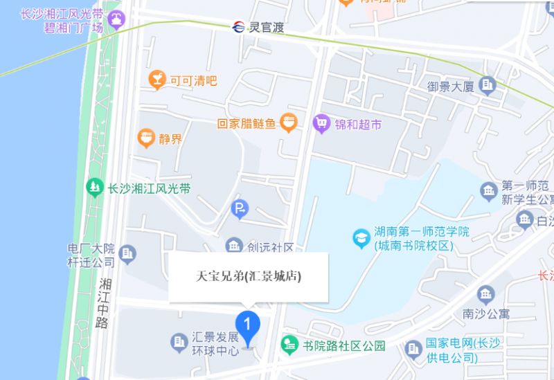 长沙天宝兄弟的位置在哪里？（附交通指南）