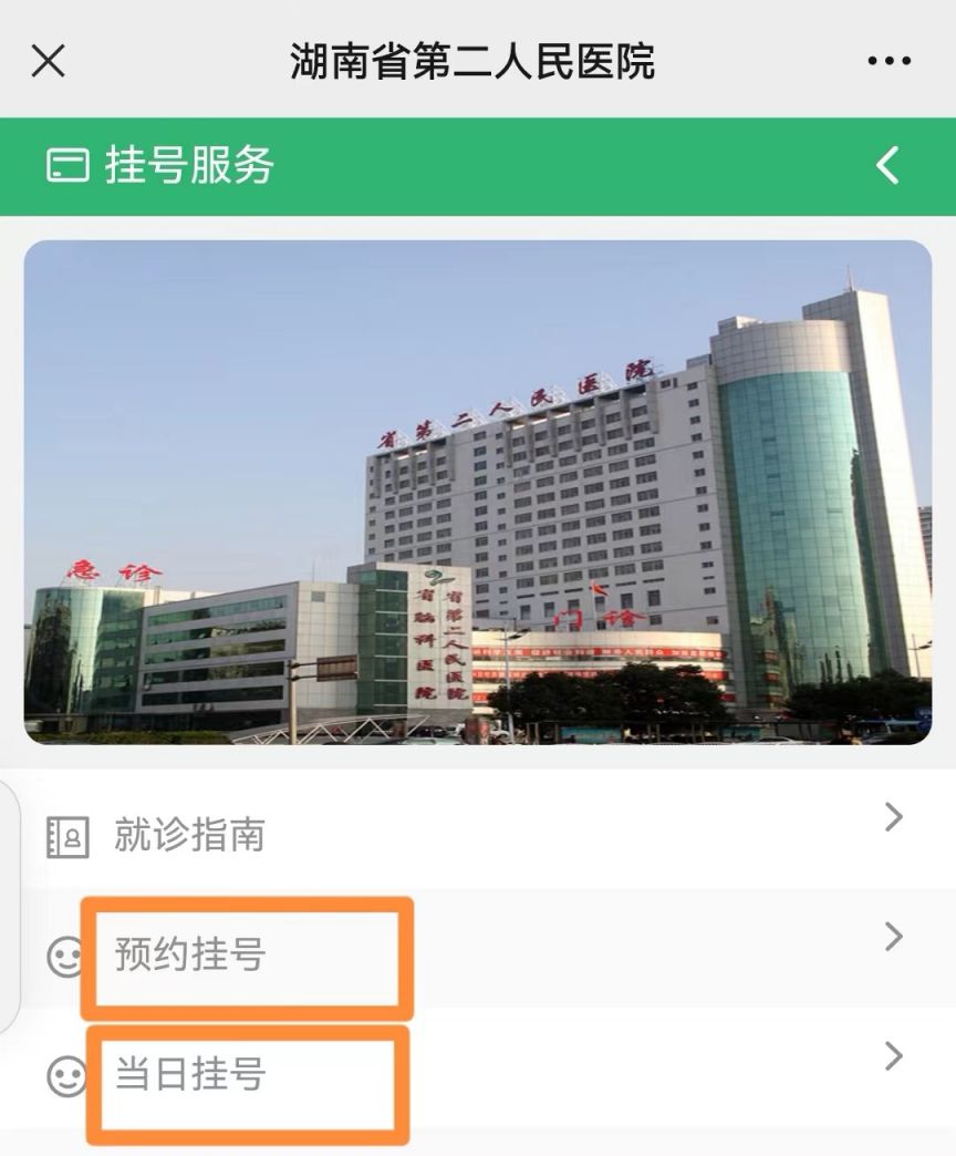 307医院加微信咨询挂号!307医院加微信咨询挂号多少钱