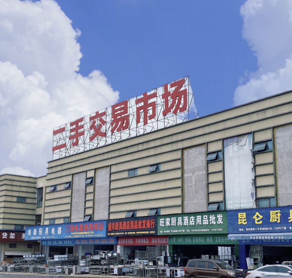长沙有哪些好逛的批发市场？8大批发市场推荐