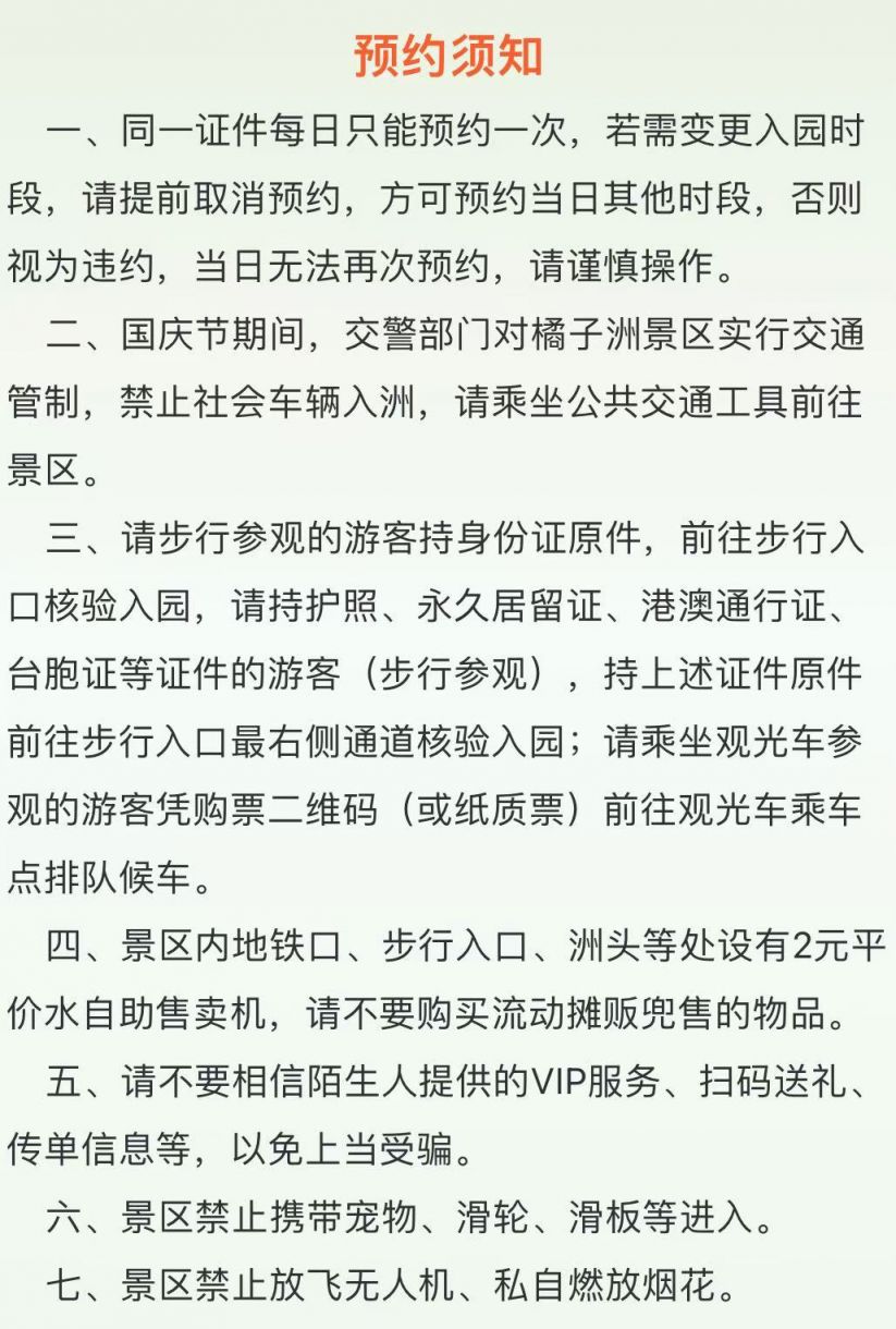 关于空军总医院、平谷区号贩子挂号电话（方式+时间+预约入口）！的信息