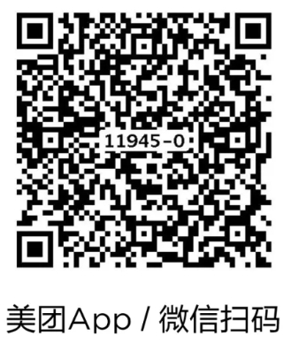 长沙生态动物园购票方式和游玩路径