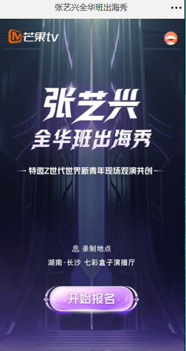 2,注册并如实填写基本资料和模拟测试(每项资料必填),个人资料请一定