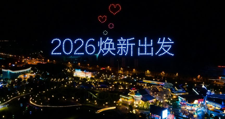 长沙湘江欢乐海洋12月31日跨年夜（附节目单）