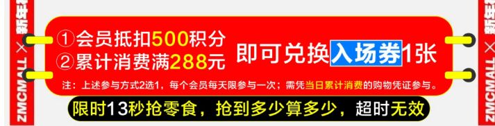 20252026长沙中茂城跨年活动（无人机灯光秀+奇幻魔法秀+金曲音乐会）