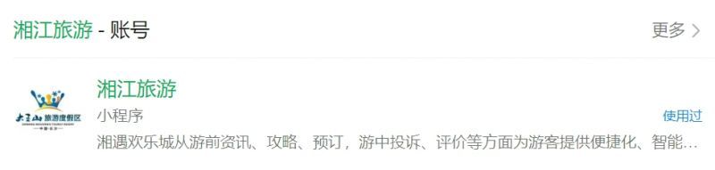 2025端午长沙大王山星光烟火季活动攻略（时间＋位置＋门票）