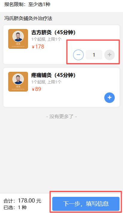 湖南省非物质文化遗产保护中心·匠义康养预约指南